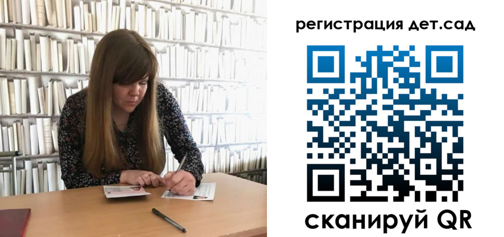 прописка поиск в Донецке
